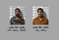 މަސްތުވާތަކެއްޗާއެކު ދުވާފަރުން ދެ މީހަކު ހައްޔަރުކުރުން، ފޮޓޯ: ފުލުހުން