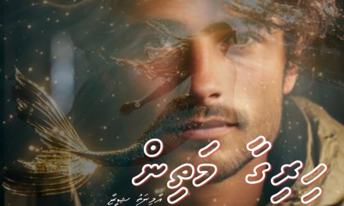 Hirigaa mathin