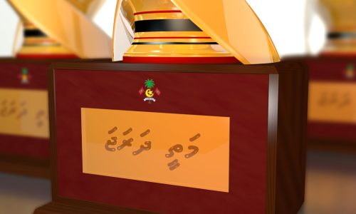 މަތީ ދަރަޖަ ހޯދާ ފަރާތްތަކަށް ރައީސުލްޖުމްހޫރިއްޔާ ދެއްވާ ޚާއްޞަ އިނާމަށް ނަން ހުށަހެޅުމުގެ ފުރުސަތު، މިއަދު ހުޅުއްވައިލައްވައިފި،  ފޮޓޯ: ރައީސް އޮފީސް