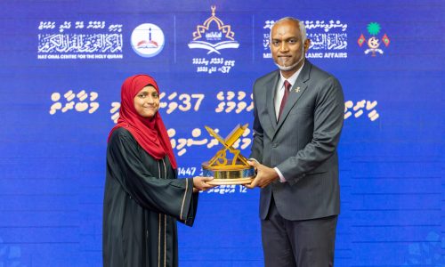 ކީރިތި ޤުރުއާން ކިޔެވުމުގެ 37 ވަނަ ޤައުމީ މުބާރާތުގެ ނިންމުމުގެ ރަސްމިއްޔާތުގެ ތެރެއިން، ފޮޓޯ: ރައީސް އޮފީސް