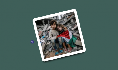 Palestine