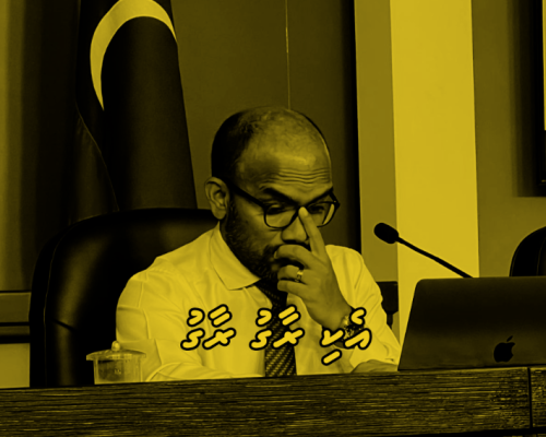 aMEER