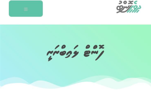 Niyaz