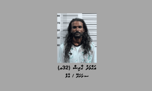ސ.މަރަދޫ / އާލް، އަޙްމަދު ޙާރިޝް (32އ)، ފޮޓޯ: ފުލުހުން