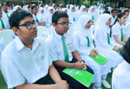 އަމީނިއްޔާ ސްކޫލުގެ ދަރިވަރުންތަކެއް، ފޮޓޯ: ޕީއެސްއެމް ނިއުސް