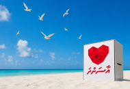 އޭއައިއިން ޖެނެރޭޓްކޮށްފައި