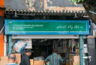 ބާޒާރުމަތީ އަތޮޅު ފިހާރައެއް-- ފޮޓޯ: އަބްދުﷲ އިޔާން/ އަދަދު