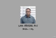 ކ.ތުލުސްދޫ، ލިންކް އުމުރުން 52 އަހަރުގެ ޙަސަން ޢަބްދުއްރަޙްމާން، ފޮޓޯ: ފުލުހުން