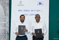 ލ. މާބައިދޫ ގޮނޑުދޮށް ހިމާޔަތްކުރުމުގެ މަޝްރޫޢު އެމްޓީސީސީއާ ހަވާލުުކުރުން، ފޮޓޯ: ރައީސް އޮފީސް