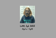 ނ. އަތޮޅު ފެމިލީ އެންޑް ޗިލްޑްރަން ސަރވިސް ސެންޓަރަށް މަސްތުވާތަކެތި އެތެރެކުރަން އުޅުނު މީހަކު ހައްޔަރުކުރުން، ފޮޓޯ: ފުލުހުން