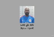 އޭނާގެ ބަންދުގެ މުއްދަތު 5 ދުވަހަށް ވަނީ އިތުރުކޮށްފައި، ފޮޓޯ: ފުލުހުން