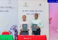 މިލަންދޫ ގޮނޑުދޮށް ހިމާޔަތްކުރުމުގެ މަޝްރޫޢު އެމްޓީސީސީއަށް، ފޮޓޯ: ރައީސް އޮފީސް