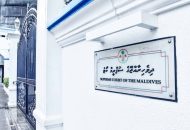 supreme court